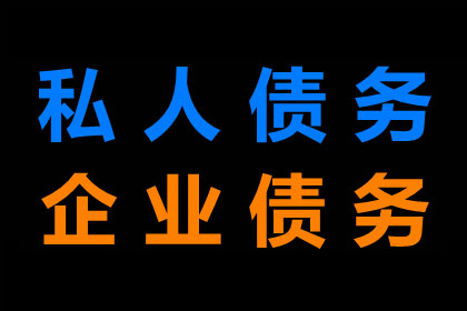 欠债的终于怕了，百万欠款主动还！